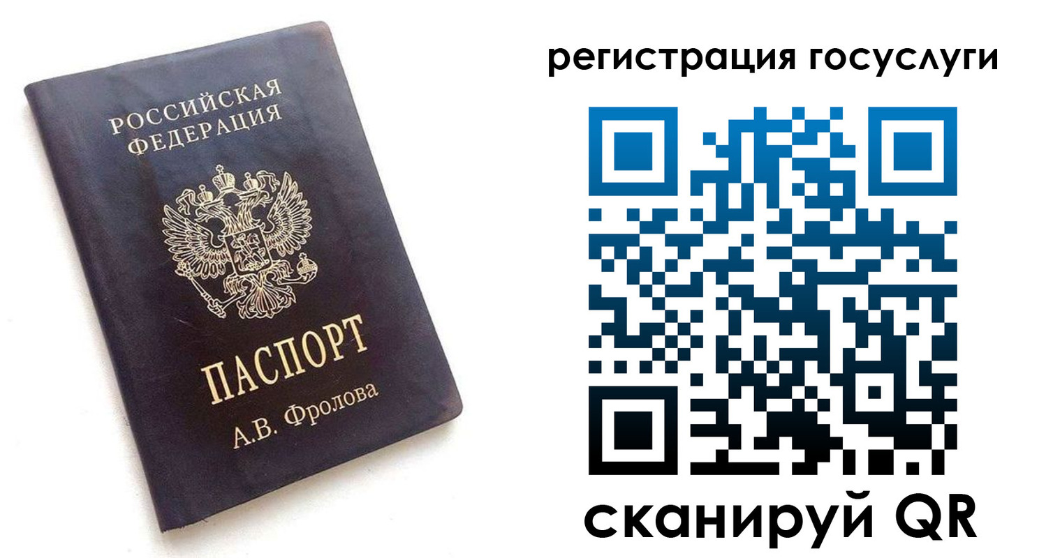 форма 3 в Пушкино